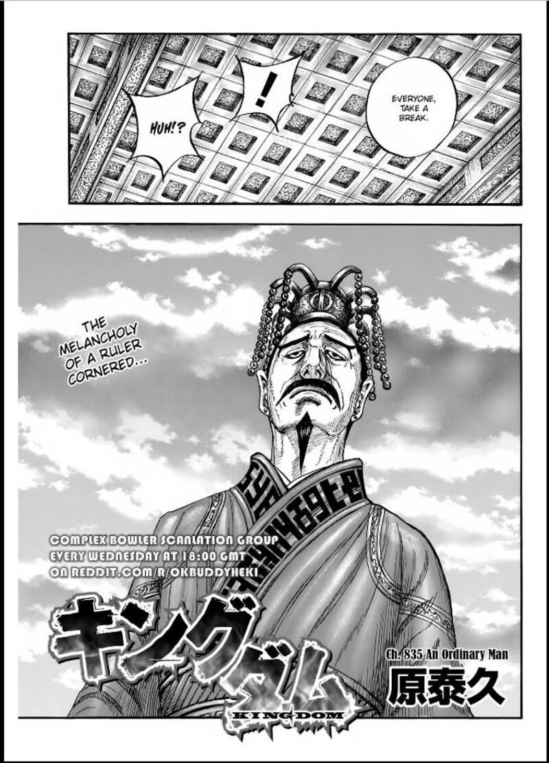 Kingdom Chapter 835 Page 3