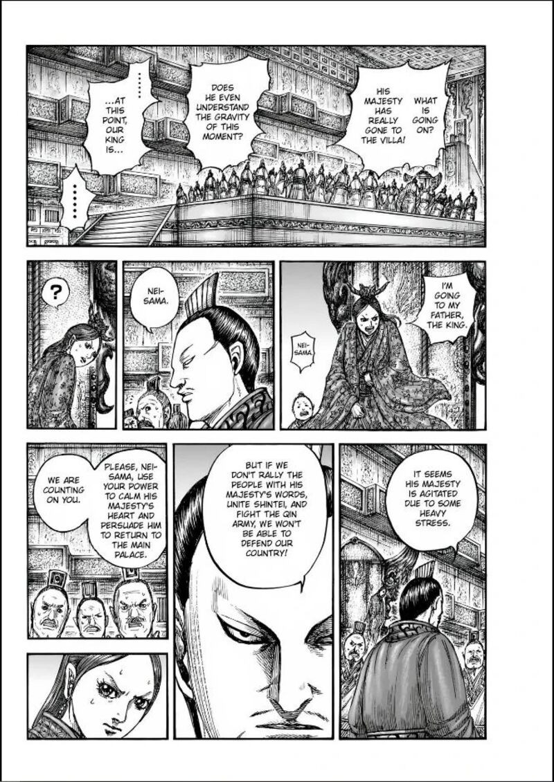 Kingdom Chapter 835 Page 4