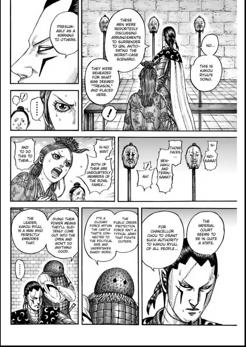 Kingdom Chapter 835 Page 6