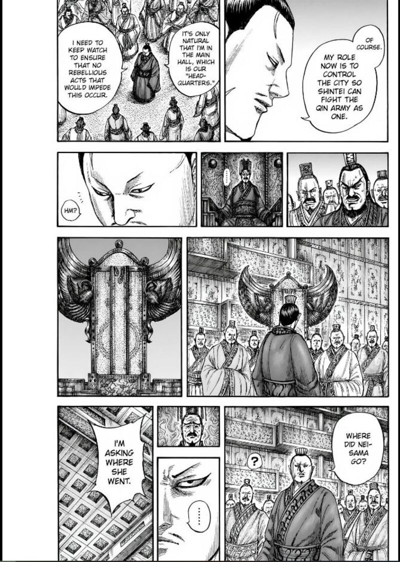 Kingdom Chapter 836 Page 12