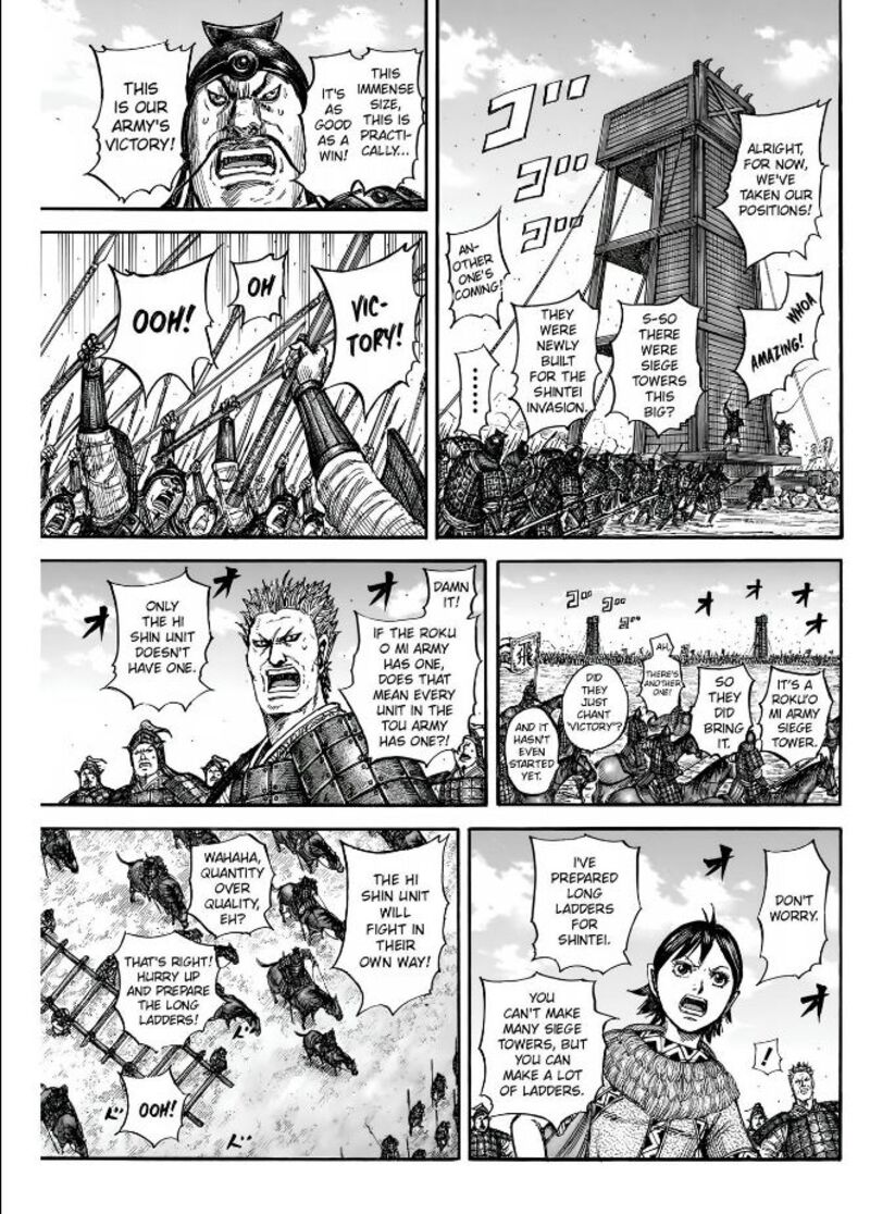 Kingdom Chapter 836 Page 6
