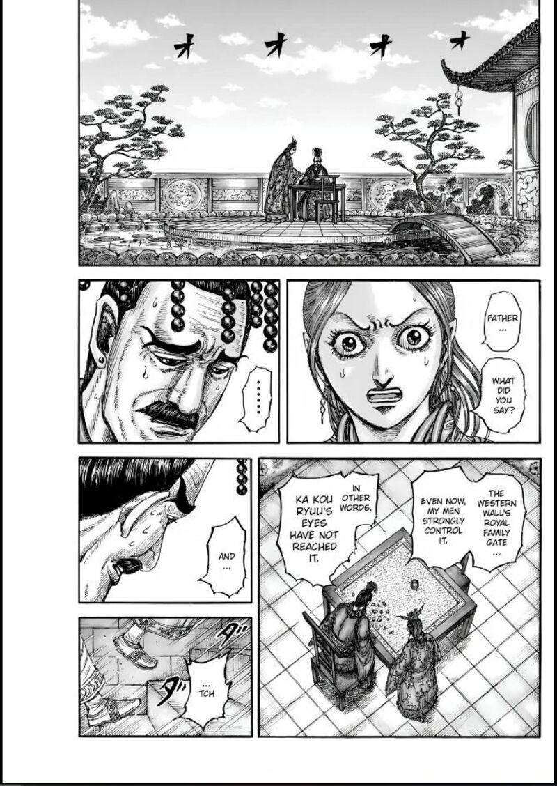 Kingdom Chapter 836 Page 8