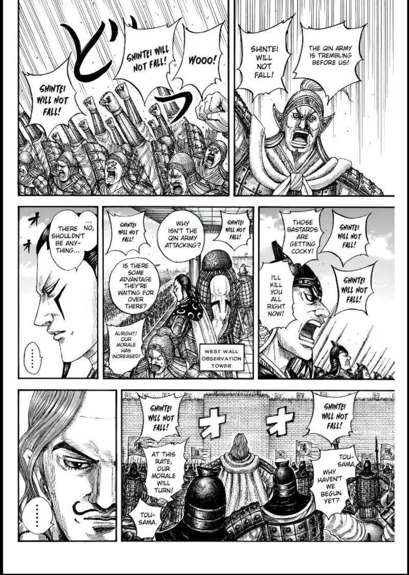 Kingdom Chapter 837 Page 6