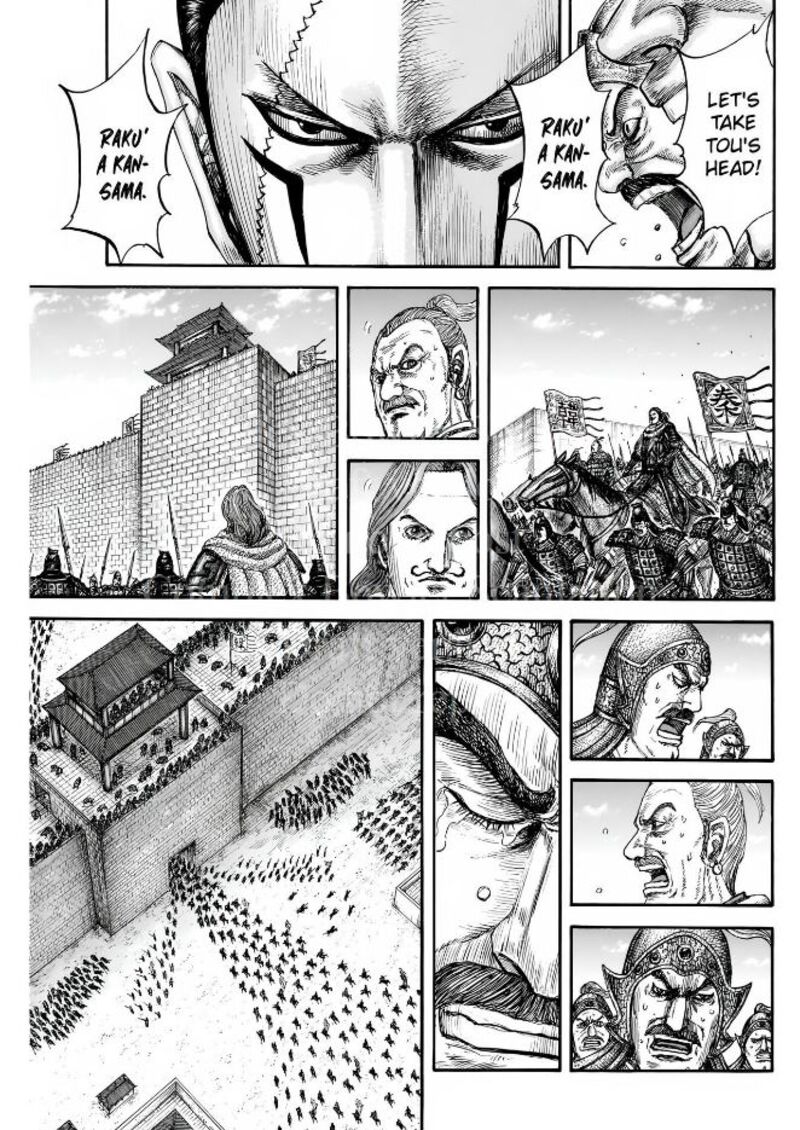 Kingdom Chapter 838 Page 14