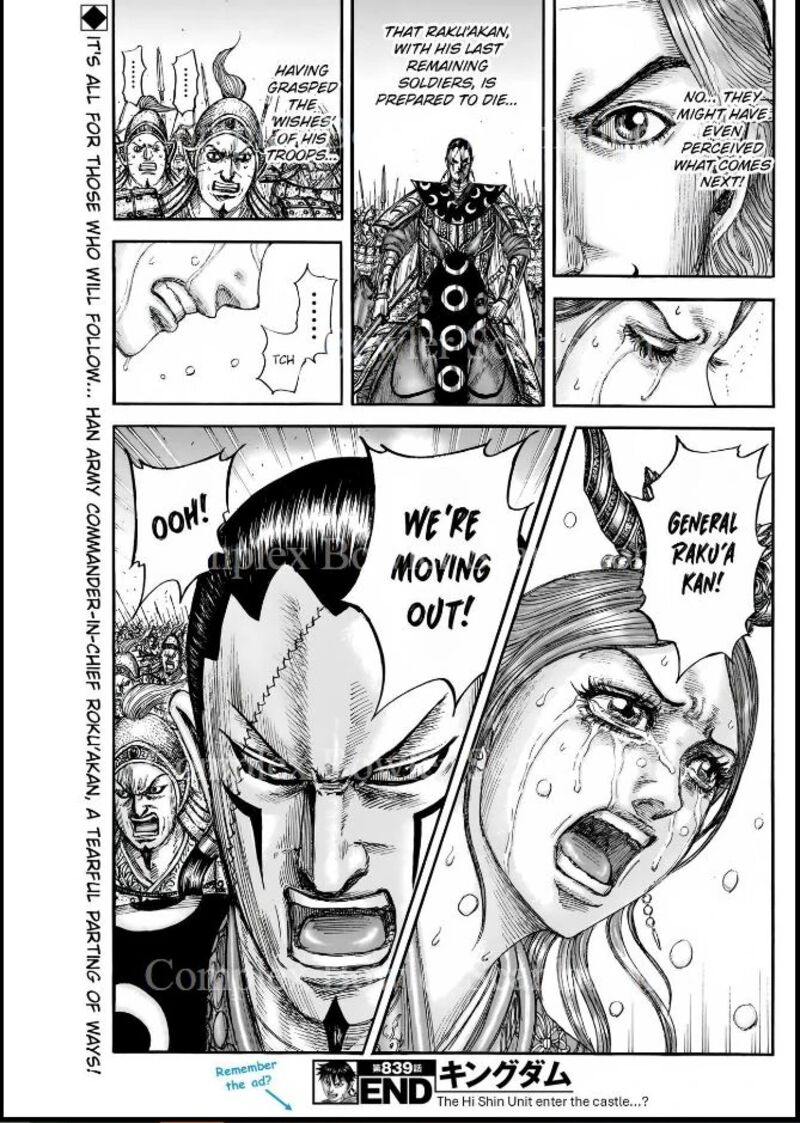 Kingdom Chapter 839 Page 19