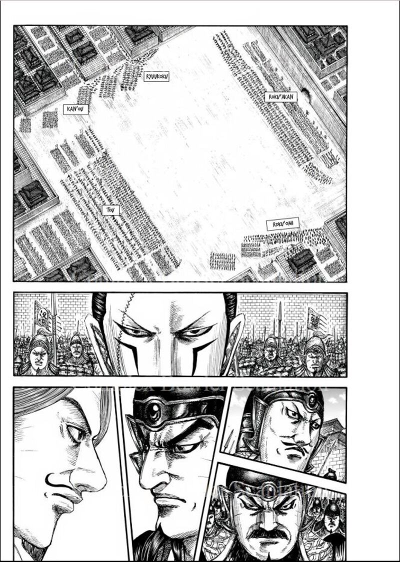 Kingdom Chapter 839 Page 4