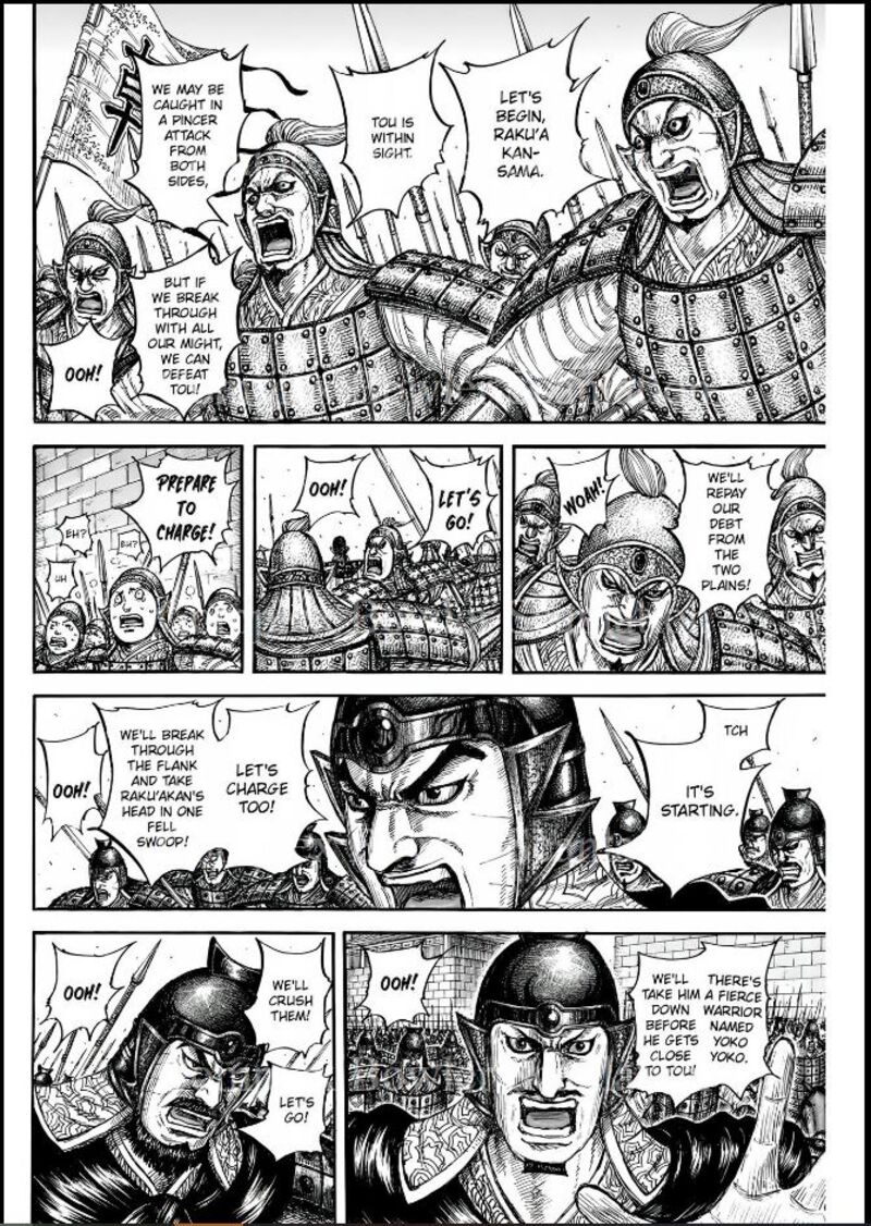 Kingdom Chapter 839 Page 6