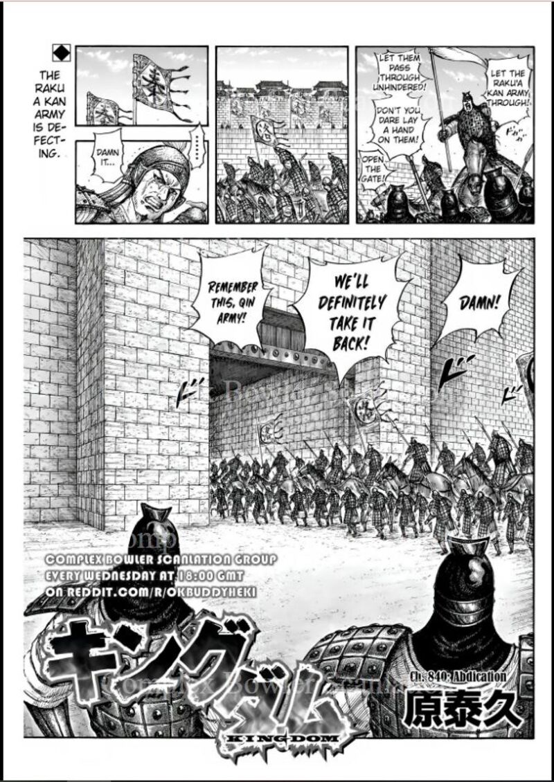 Kingdom Chapter 840 Page 1