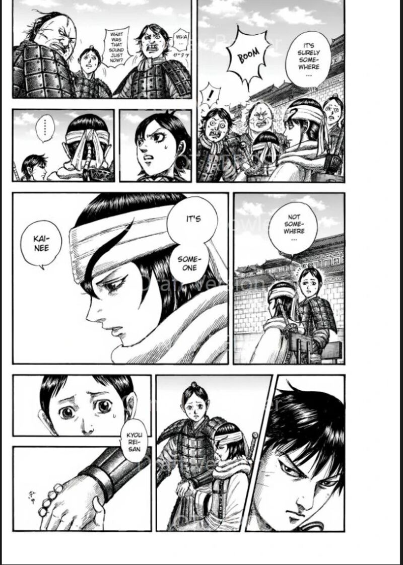 Kingdom Chapter 841 Page 12