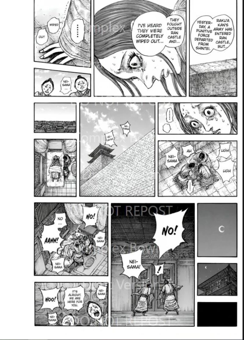 Kingdom Chapter 841 Page 17
