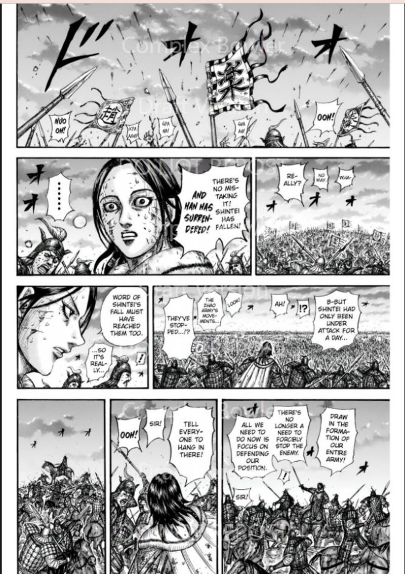 Kingdom Chapter 841 Page 2