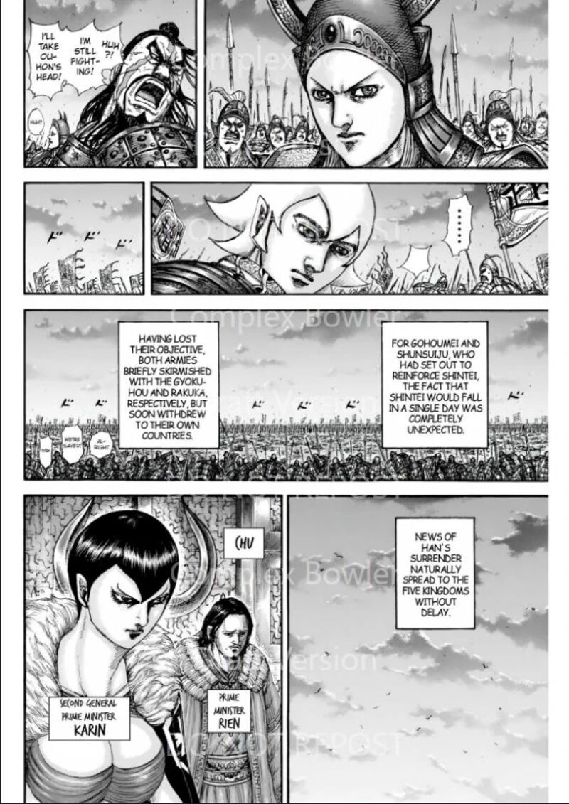 Kingdom Chapter 841 Page 4