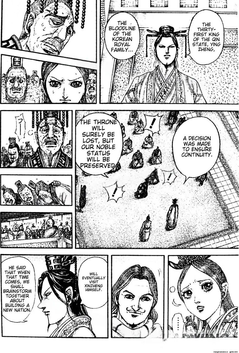 Kingdom Chapter 843 Page 8