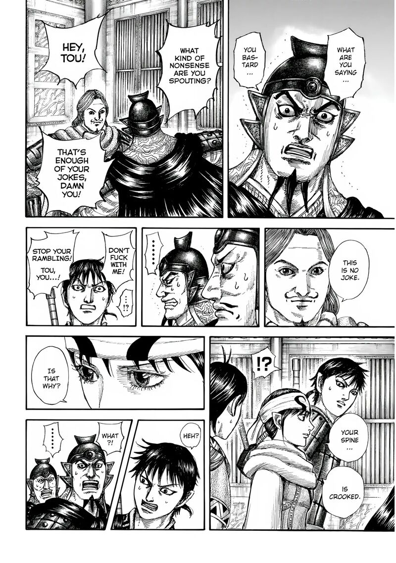 Kingdom Chapter 844 Page 13