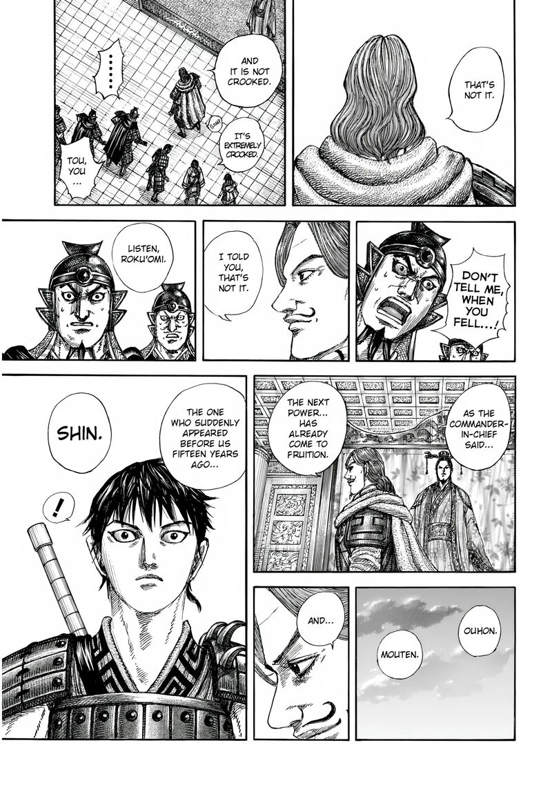 Kingdom Chapter 844 Page 14