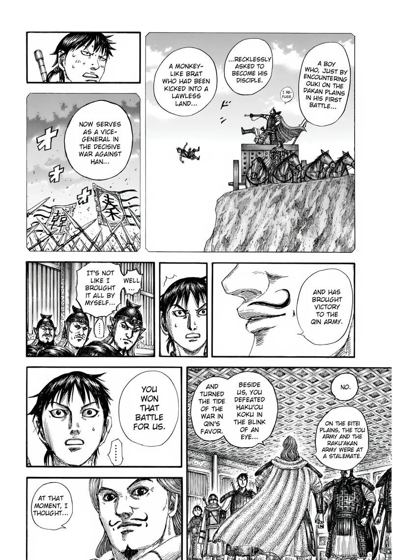 Kingdom Chapter 844 Page 15