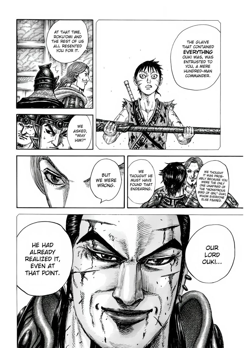Kingdom Chapter 844 Page 17