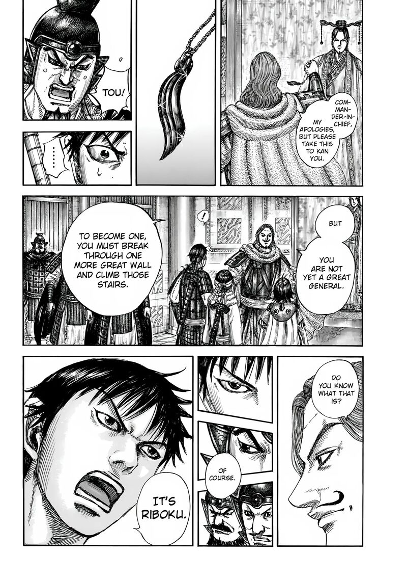 Kingdom Chapter 844 Page 19