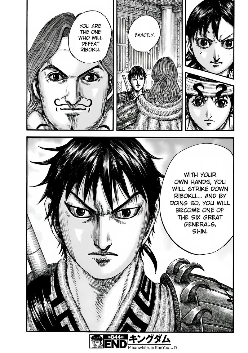 Kingdom Chapter 844 Page 20