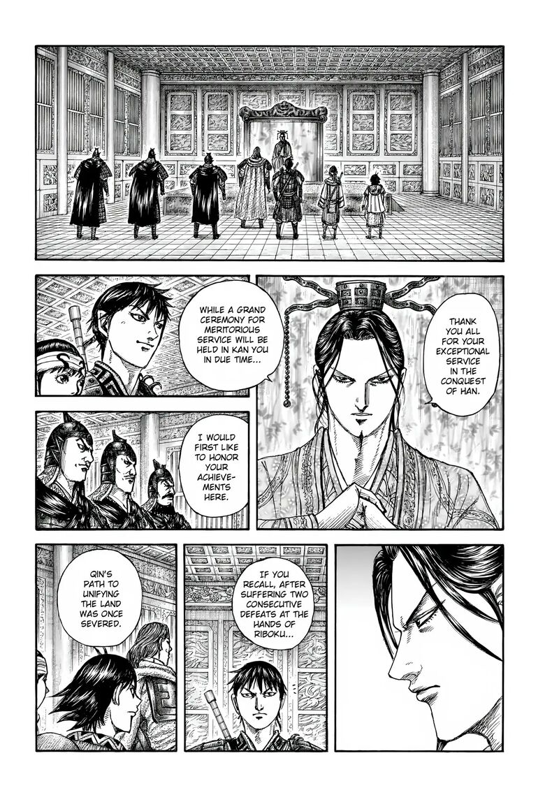 Kingdom Chapter 844 Page 5