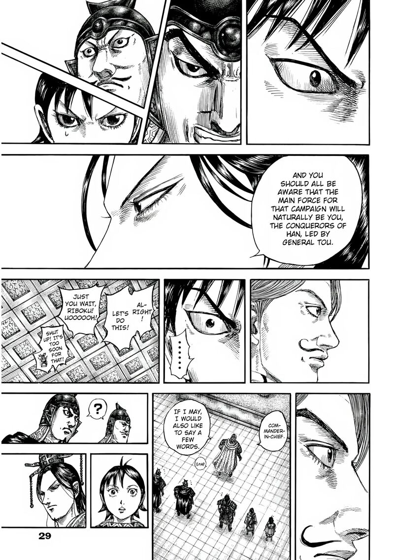 Kingdom Chapter 844 Page 8