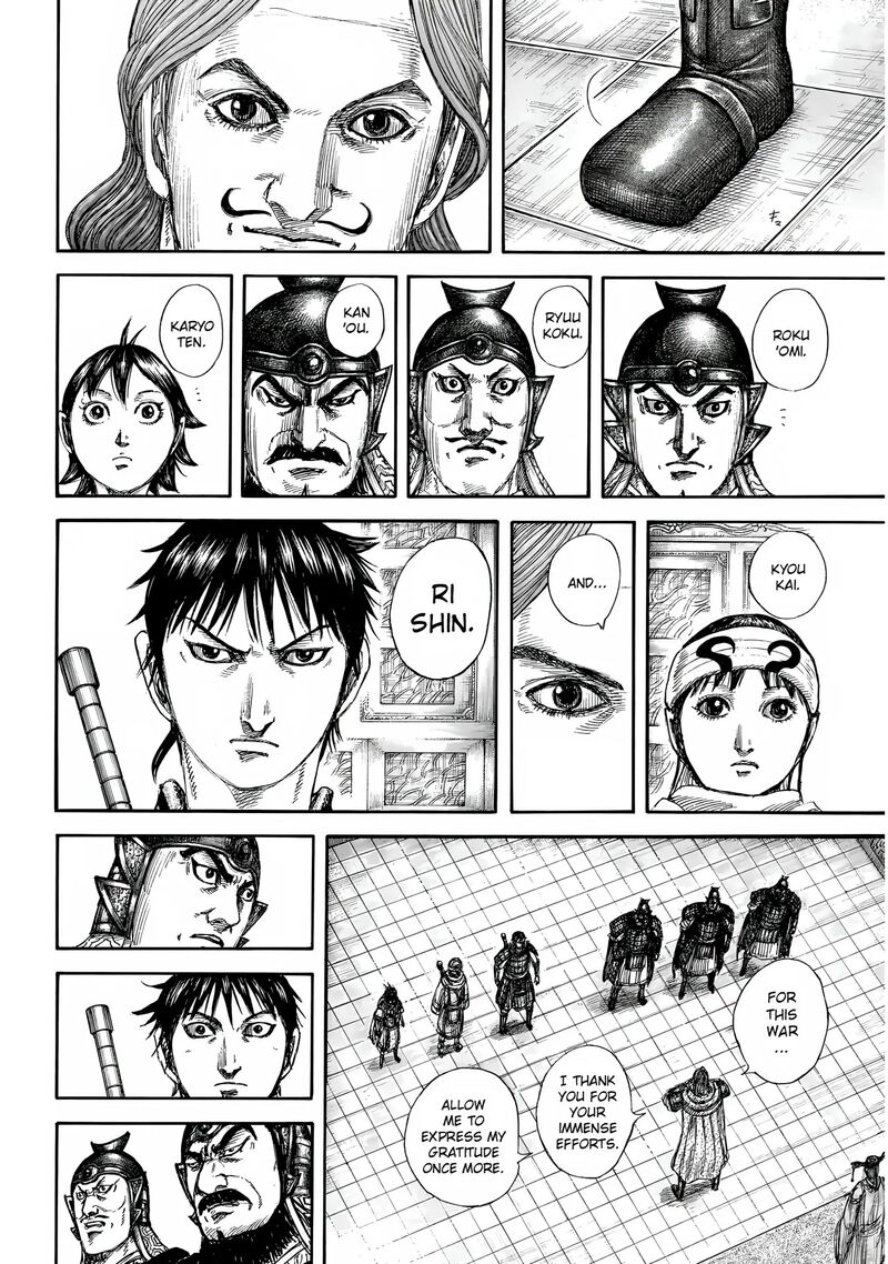 Kingdom Chapter 844 Page 9