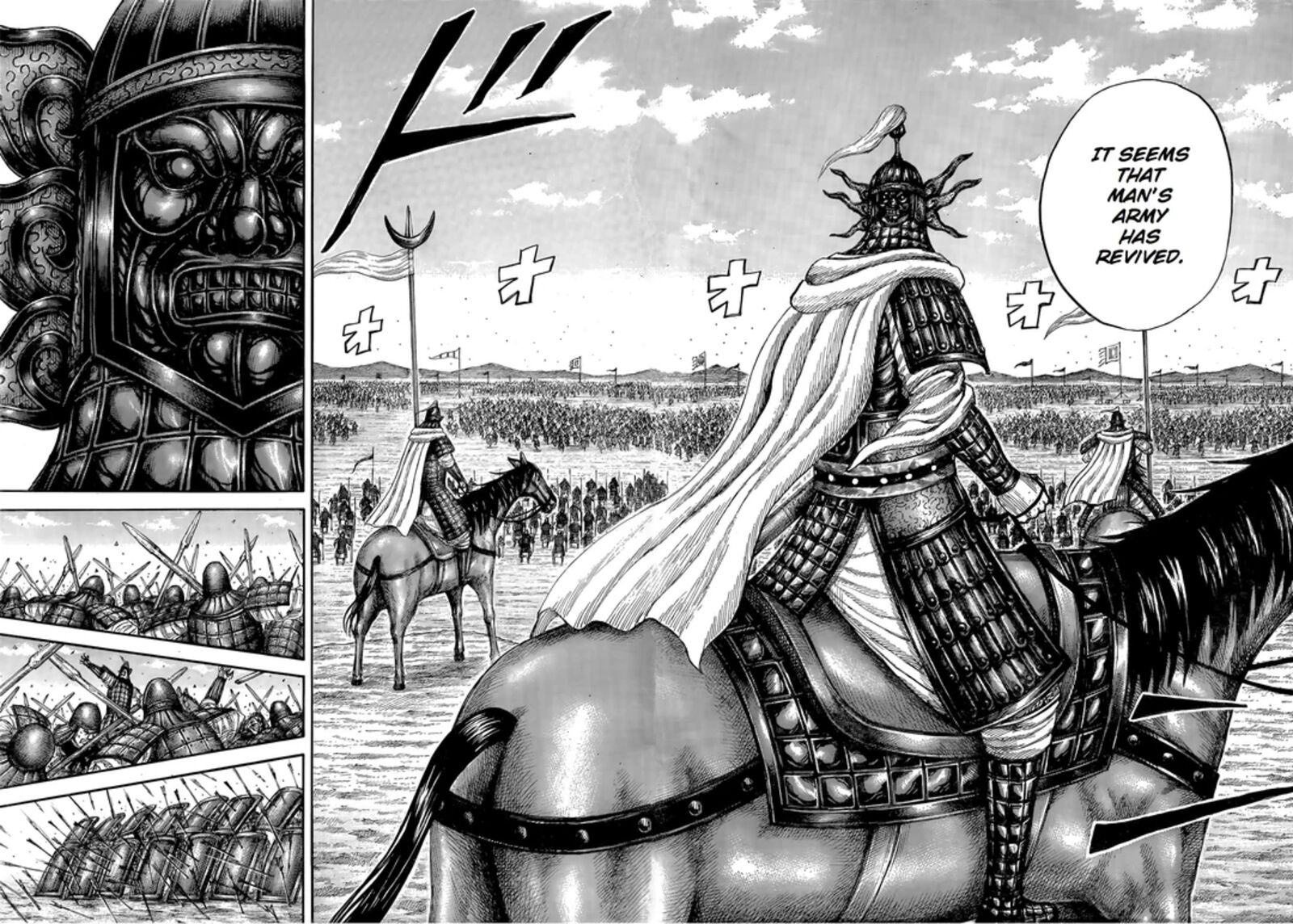 Kingdom Chapter 845 Page 10