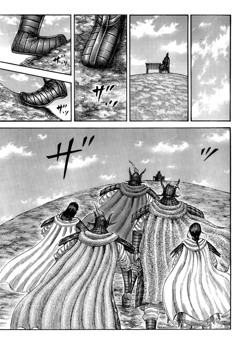 Kingdom Chapter 845 Page 12