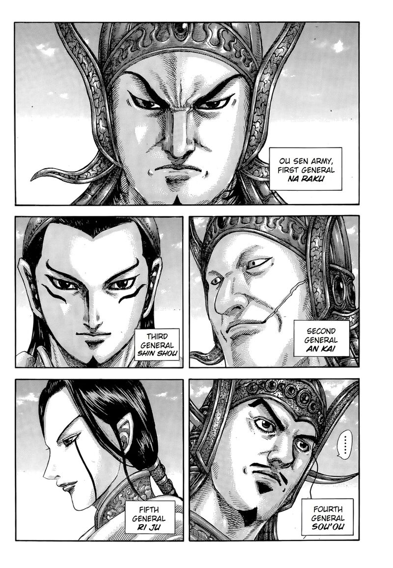 Kingdom Chapter 845 Page 13