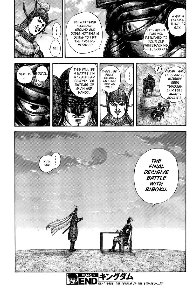 Kingdom Chapter 845 Page 18