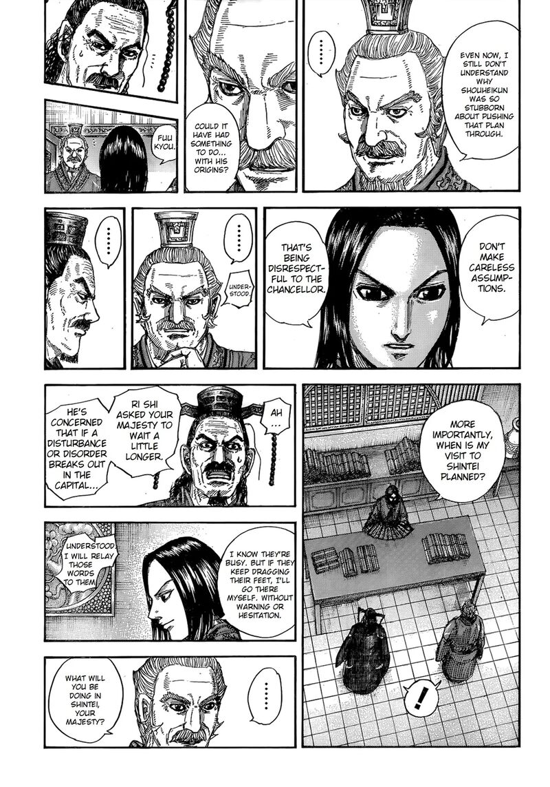 Kingdom Chapter 845 Page 5