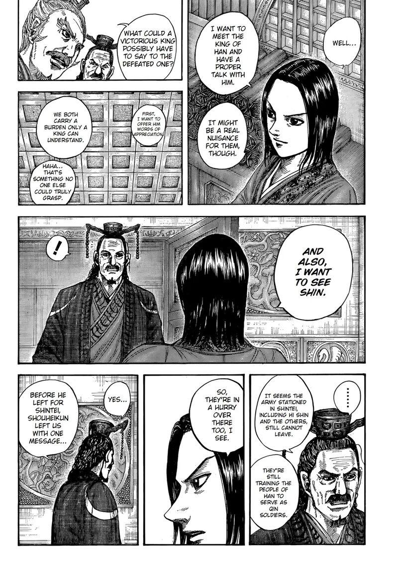 Kingdom Chapter 845 Page 6