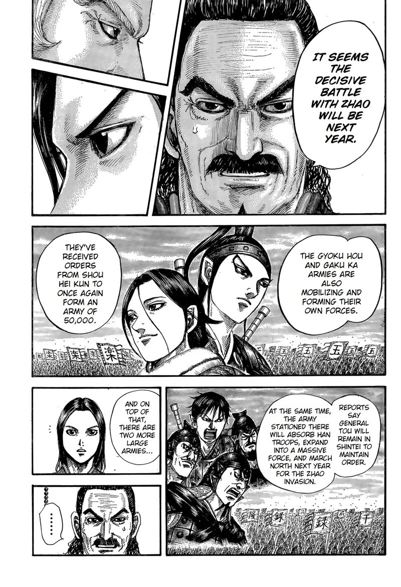 Kingdom Chapter 845 Page 7