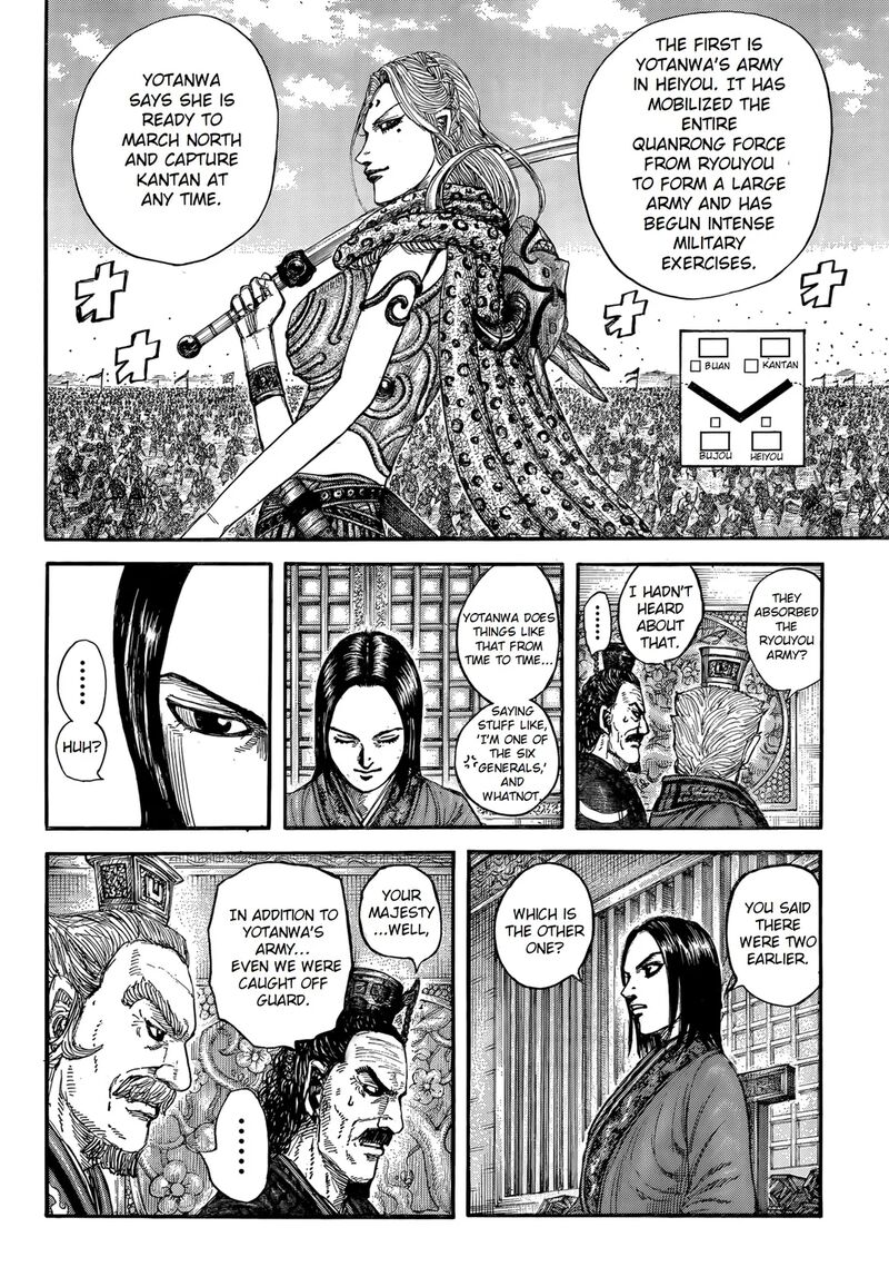 Kingdom Chapter 845 Page 8