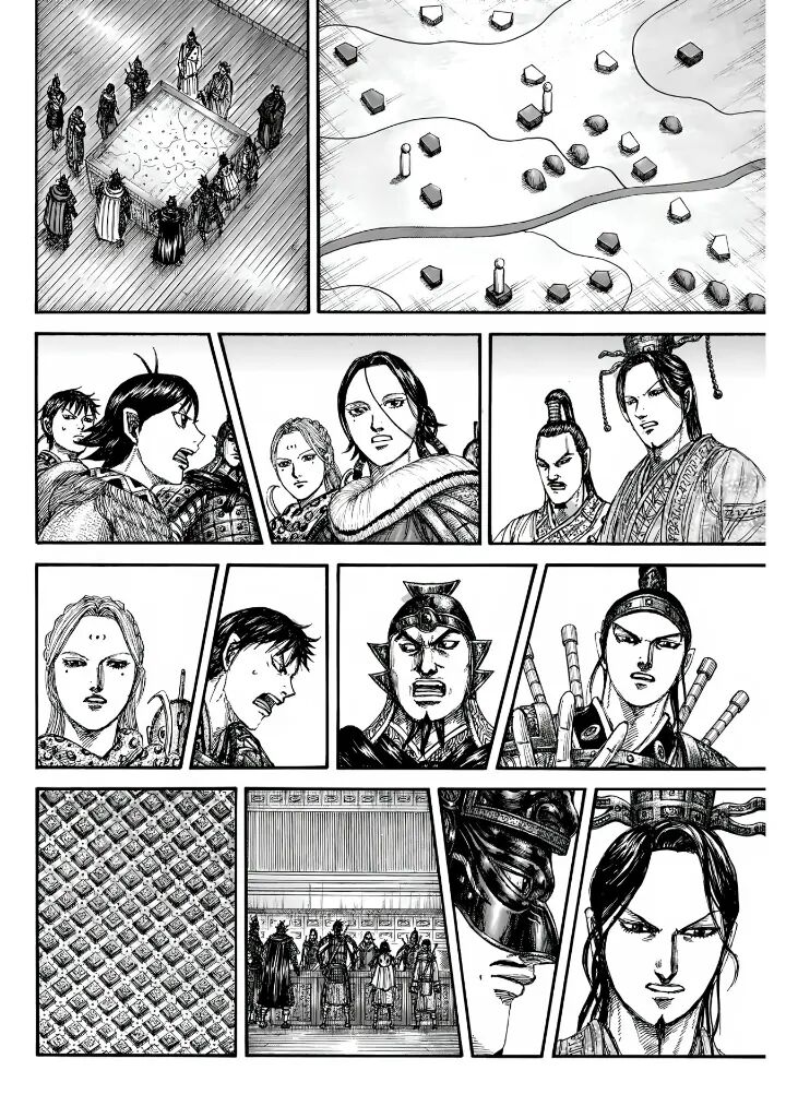 Kingdom Chapter 847 Page 14