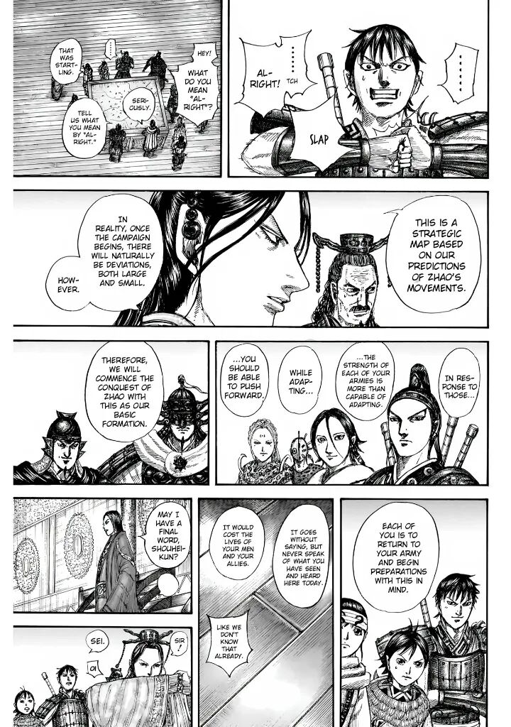 Kingdom Chapter 847 Page 15
