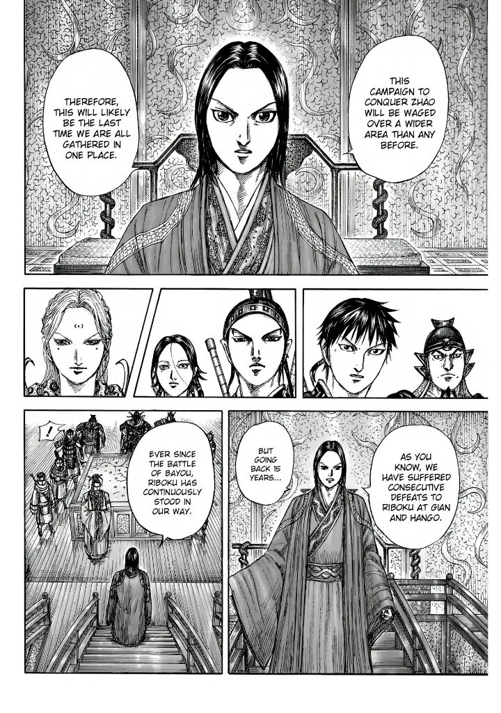 Kingdom Chapter 847 Page 16