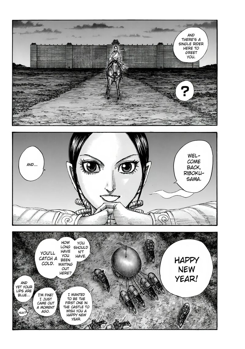 Kingdom Chapter 847 Page 2