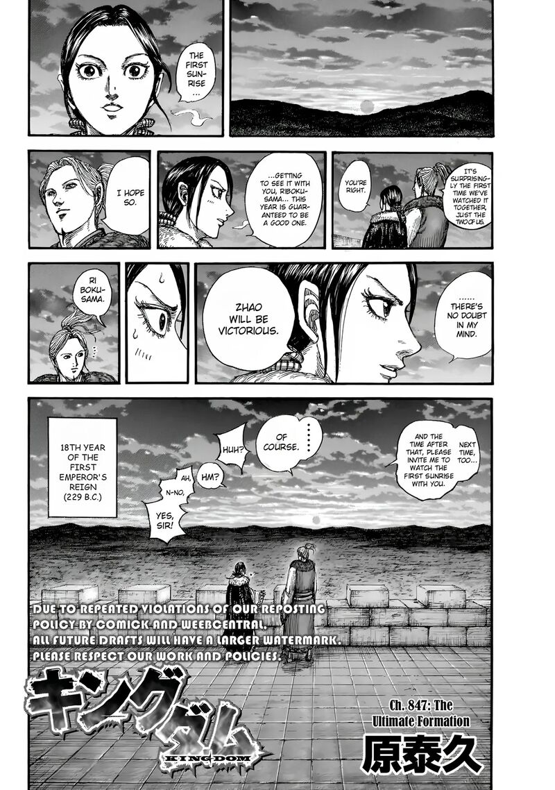 Kingdom Chapter 847 Page 4