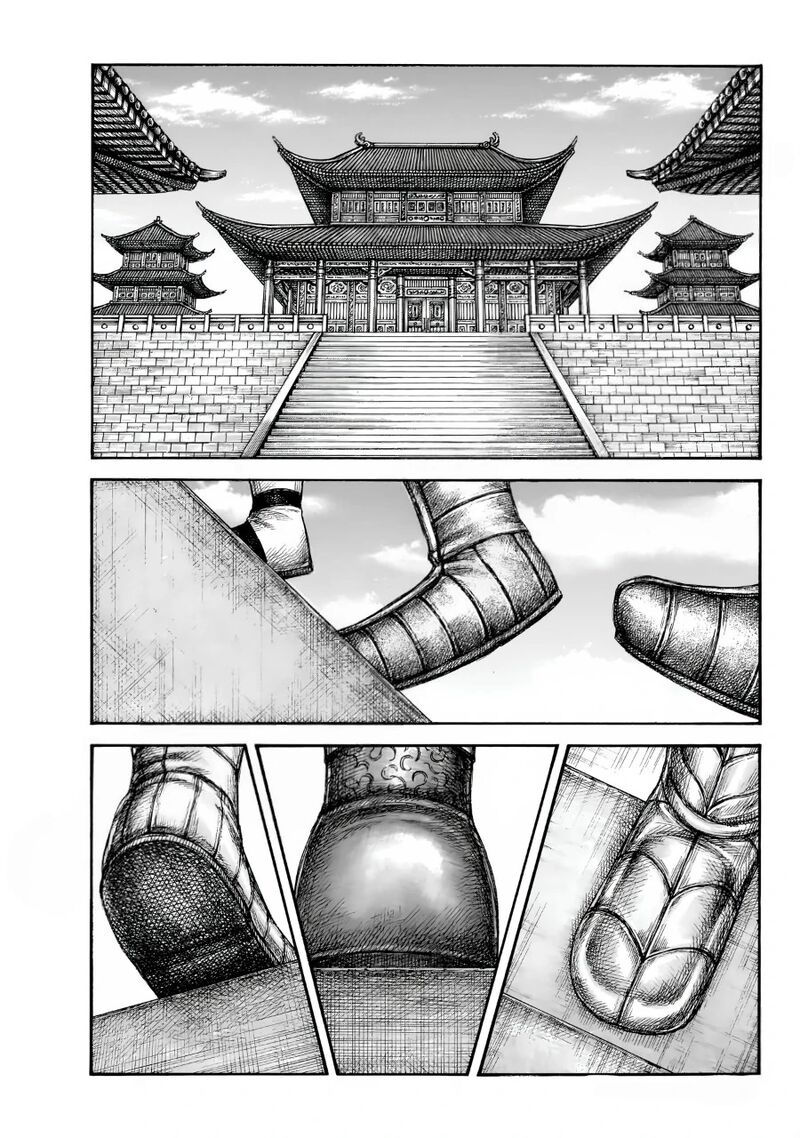 Kingdom Chapter 847 Page 5