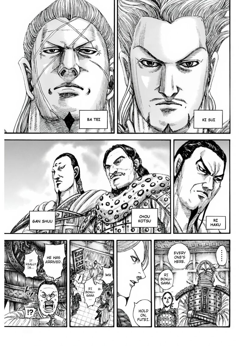 Kingdom Chapter 847 Page 7