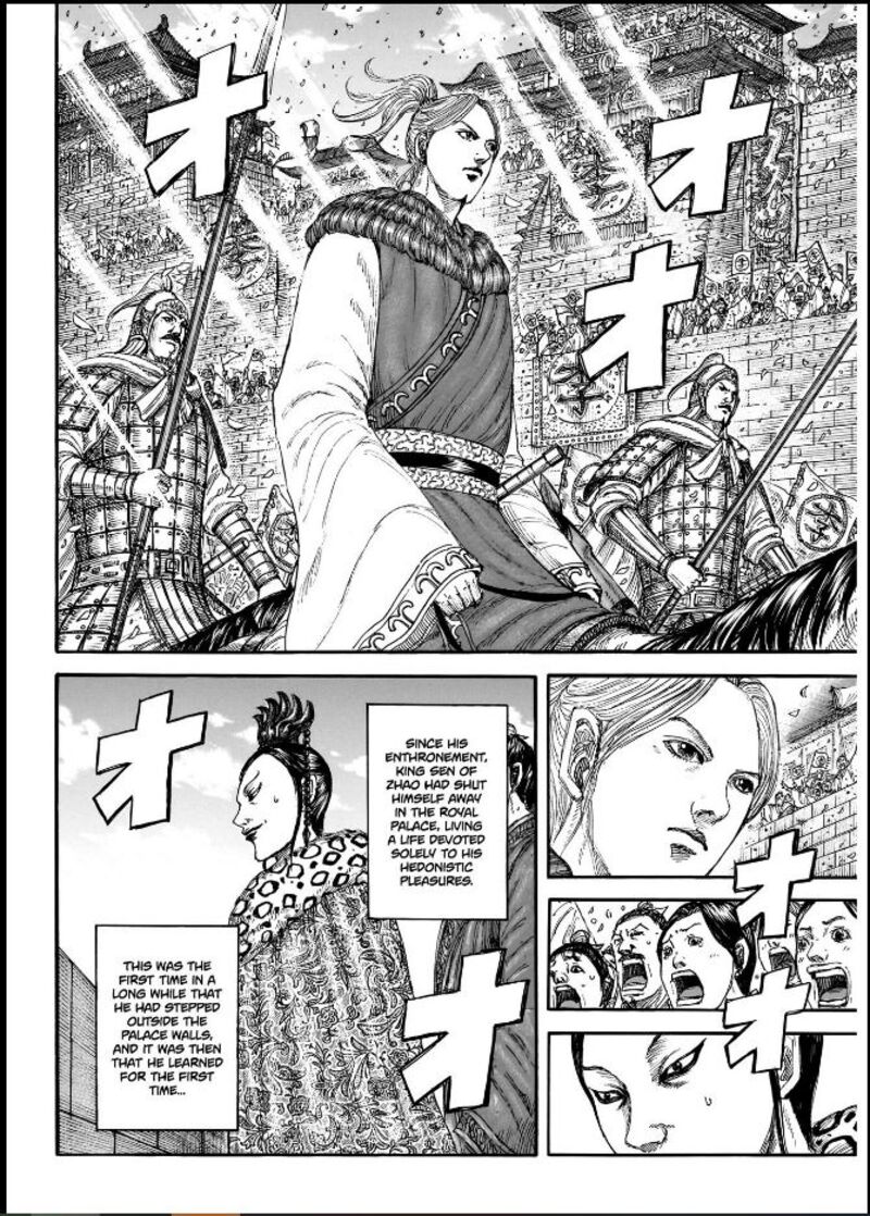 Kingdom Chapter 848 Page 10