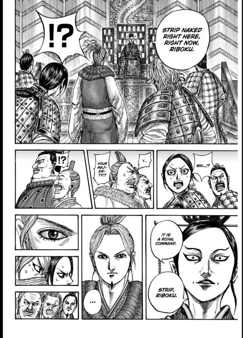Kingdom Chapter 848 Page 16