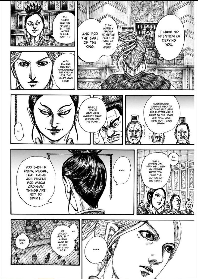 Kingdom Chapter 848 Page 18