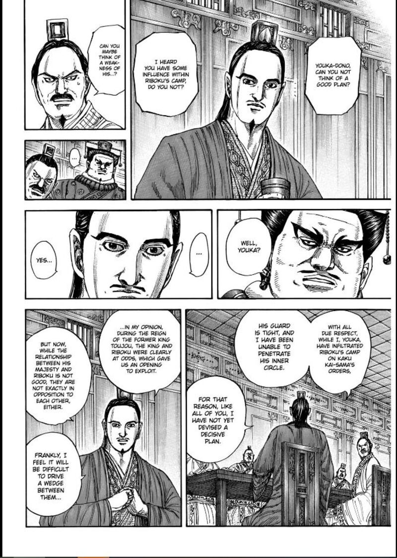 Kingdom Chapter 848 Page 4