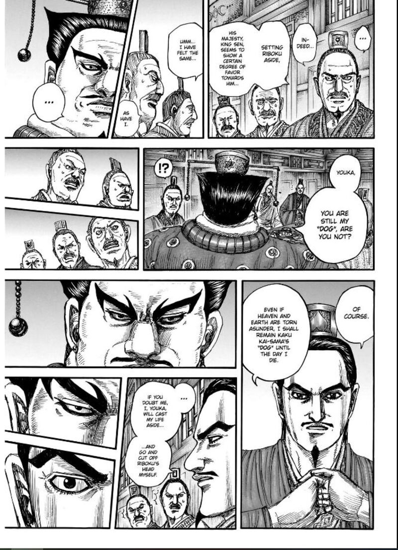 Kingdom Chapter 848 Page 5