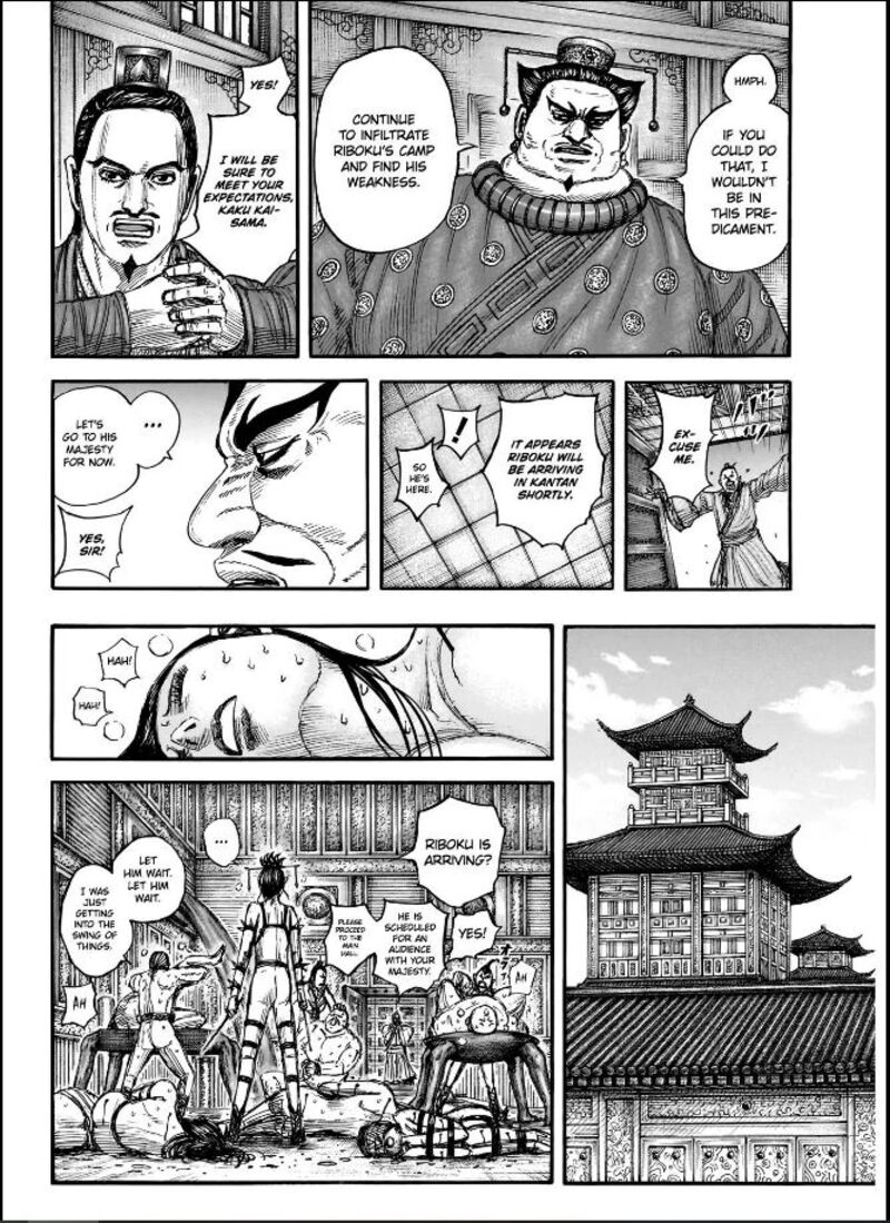 Kingdom Chapter 848 Page 6
