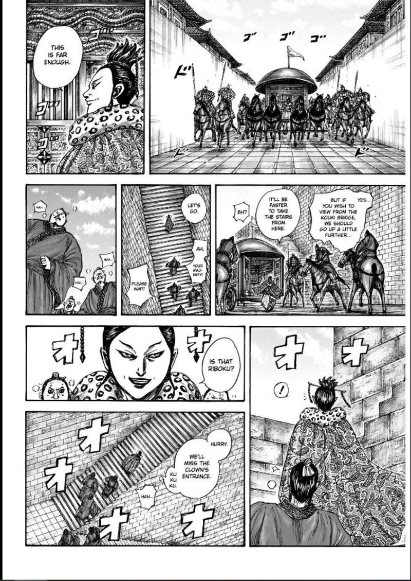 Kingdom Chapter 848 Page 8