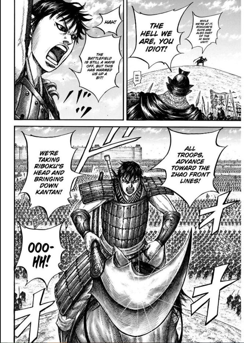 Kingdom Chapter 849 Page 12