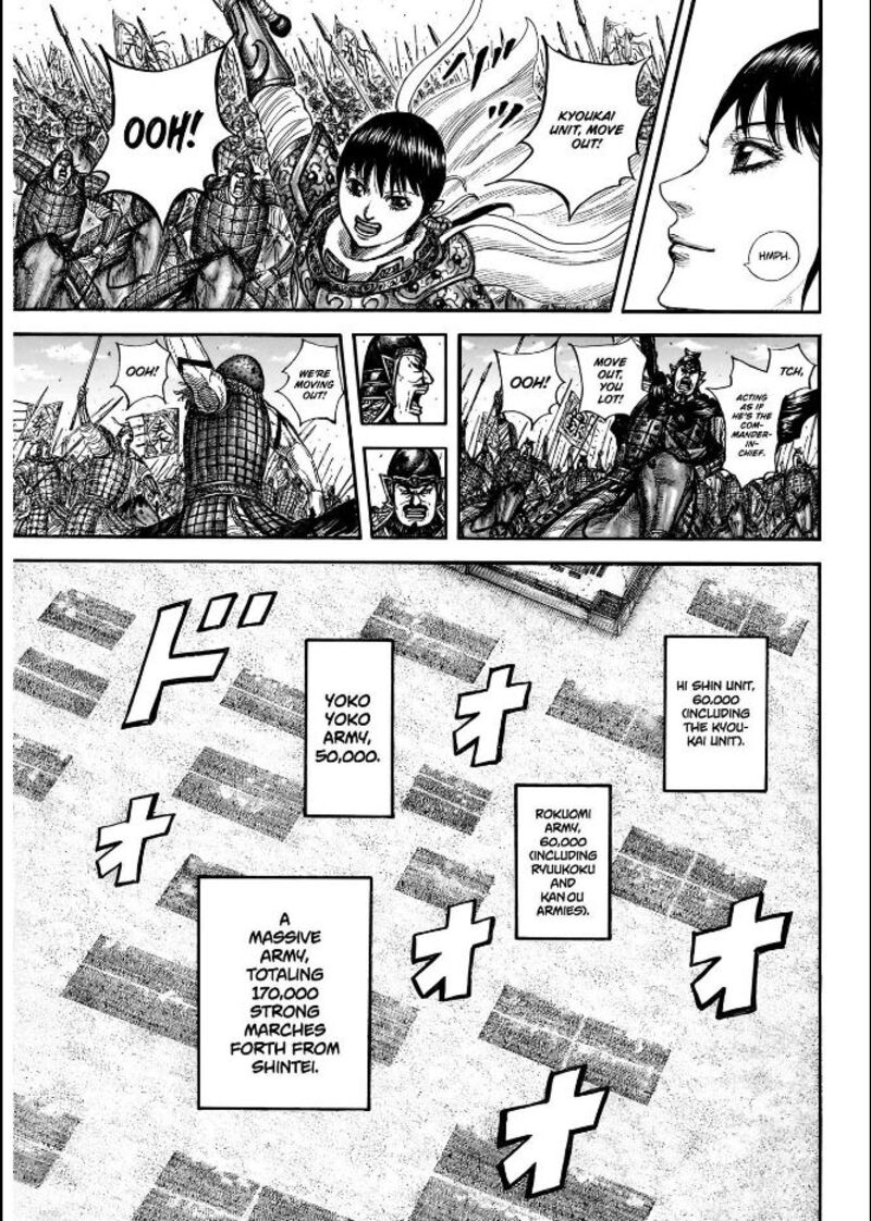 Kingdom Chapter 849 Page 13